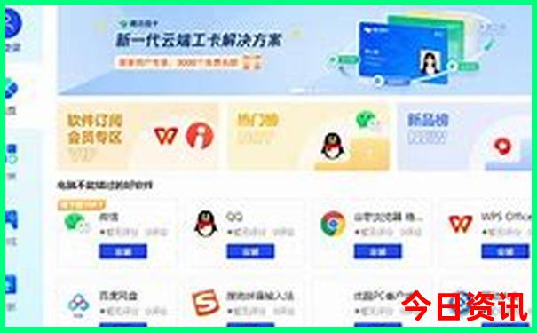 旅行和旅游有什么区别