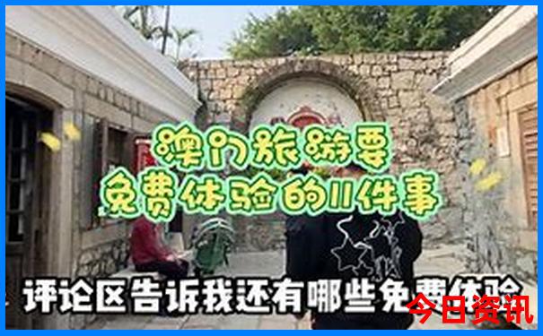 内蒙根河市旅游景点